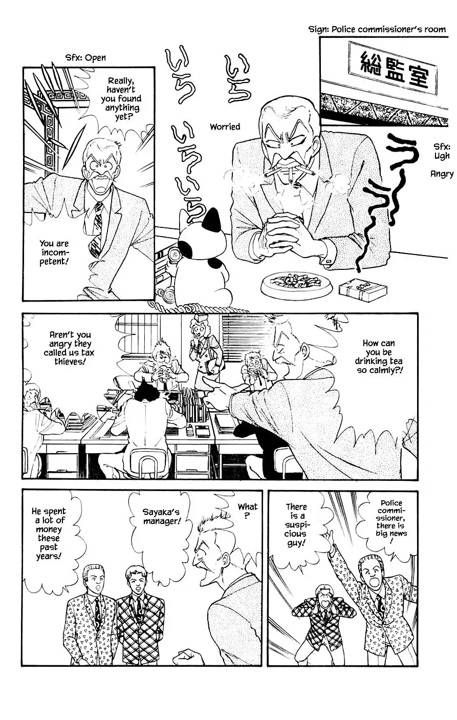 Yukan Club Chapter 20.2 3